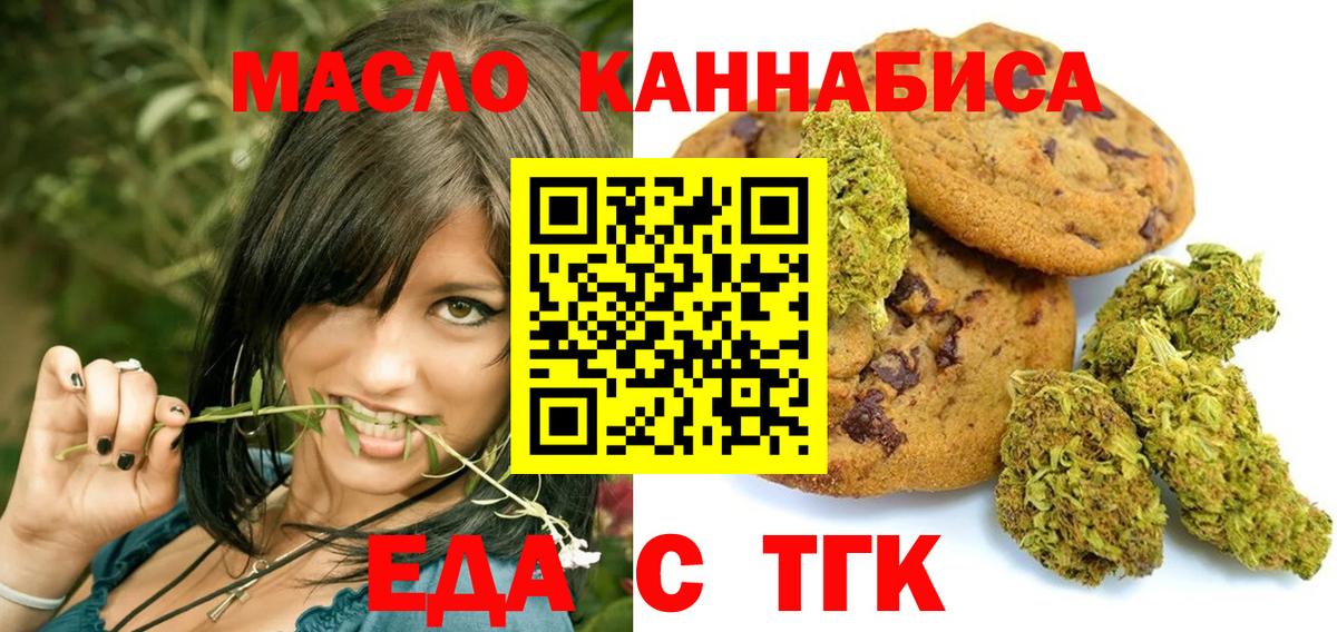 Кушва  МАРИХУАНА  ГАШИШ  Вход с VPN  Гашиш  МЕФ кристаллы  МДМА  Экстази 