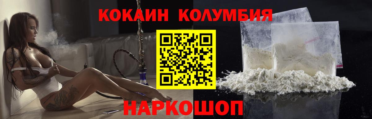 Кокаин Эквадор Кушва