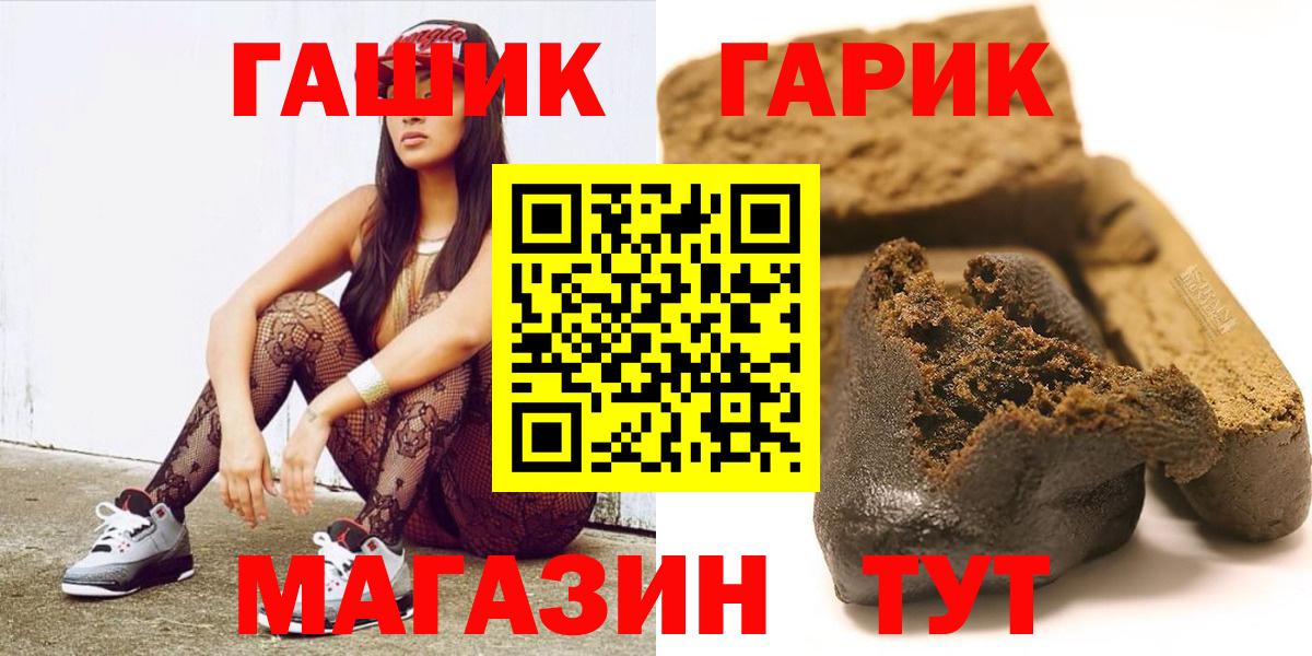 ГАШИШ Premium Кушва