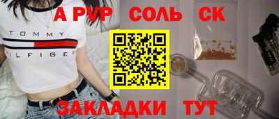гашиш Кинель