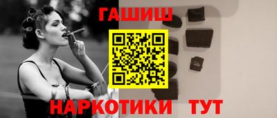 гашиш Кинель