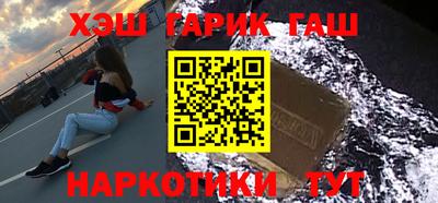 гашиш Кинель