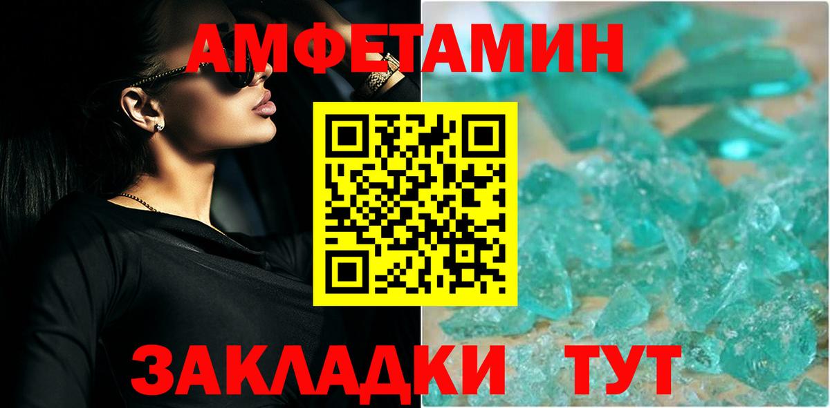 Первитин винт Кушва
