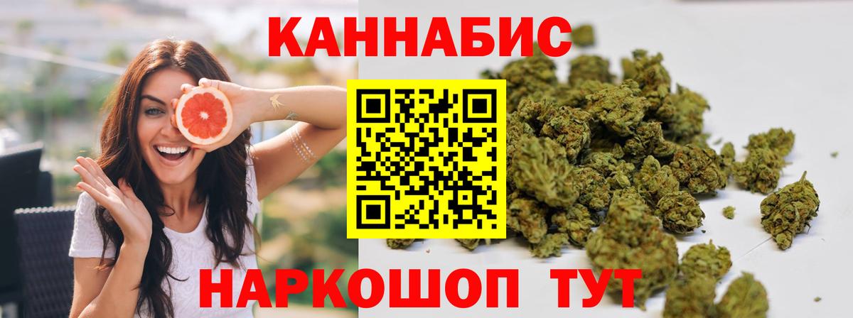 Канабис Amnesia  Конопля THC 21%  Кушва  Вход с VPN  Шишки марихуана планчик 